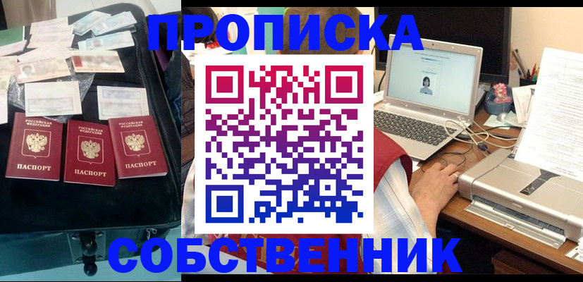 регистрация для дет. сада в Моршанске